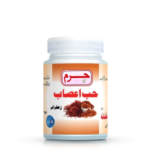 Haram Dawakhana Hab-e-Aasab tablets for muscle relaxation