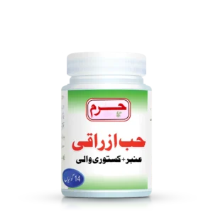 Haram Dawakhana Hab-e-Azraqi Tablets for stomach health and weight loss