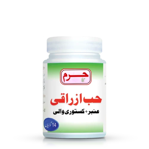 Haram Dawakhana Hab-e-Azraqi Tablets for stomach health and weight loss