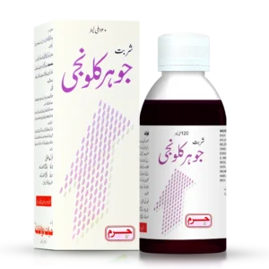 Haram Dawakhana Johar Kalonji syrup for liver, hepatitis, stomach, heart, and brain health