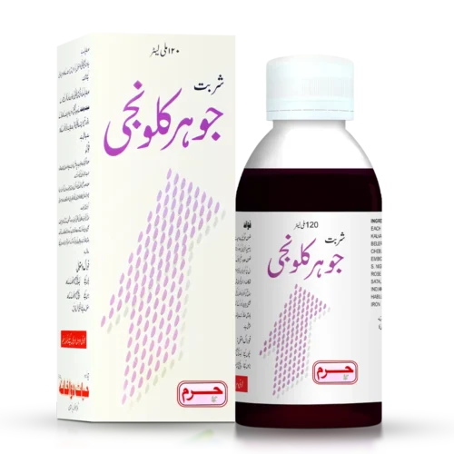 Haram Dawakhana Johar Kalonji syrup for liver, hepatitis, stomach, heart, and brain health