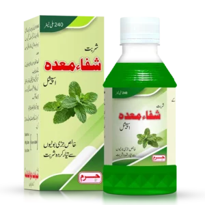 Haram Dawakhana Syrup Shifa-e-Maida for stomach health