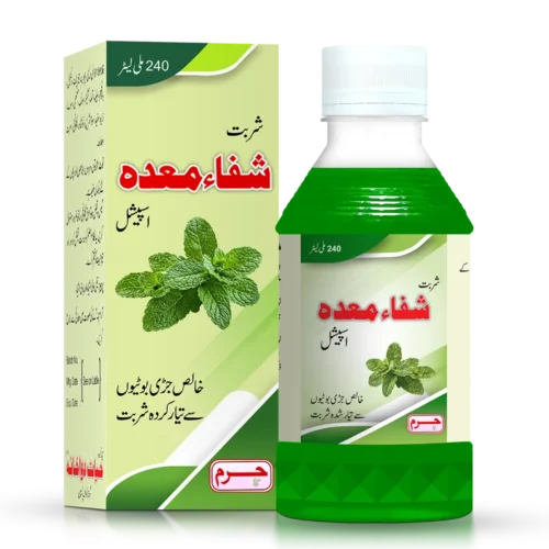 Haram Dawakhana Syrup Shifa-e-Maida for stomach health