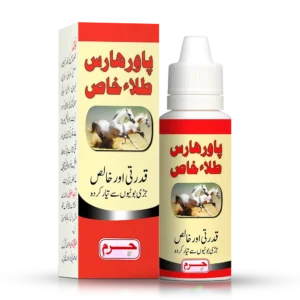 Haram dawakhana Power HorseTila Khas for male sexual organ lethargy weakness thinness curvature and length