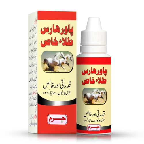 Haram dawakhana Power HorseTila Khas for male sexual organ lethargy weakness thinness curvature and length