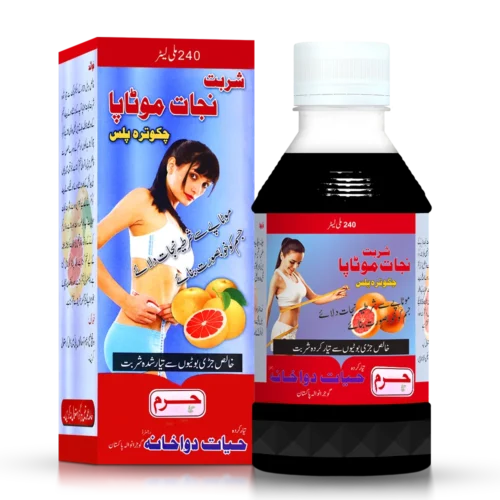 Haram dawakhana syrup Nijat-e-Motapa for weight loss