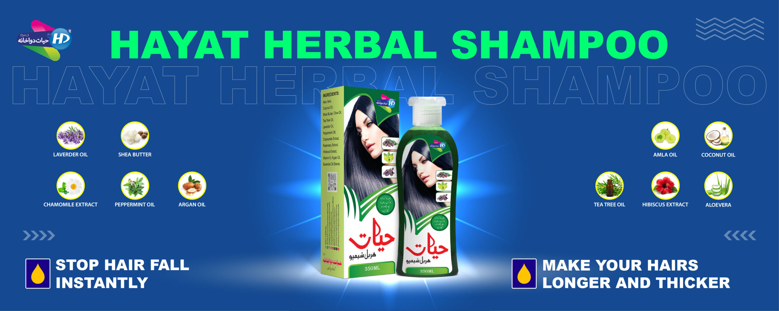 Herbal-Shampoo