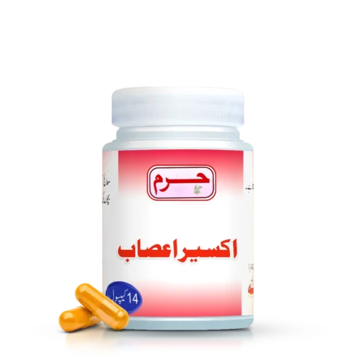 Haram Dawakhana Akseer-e-Asab Capsules for muscles relax