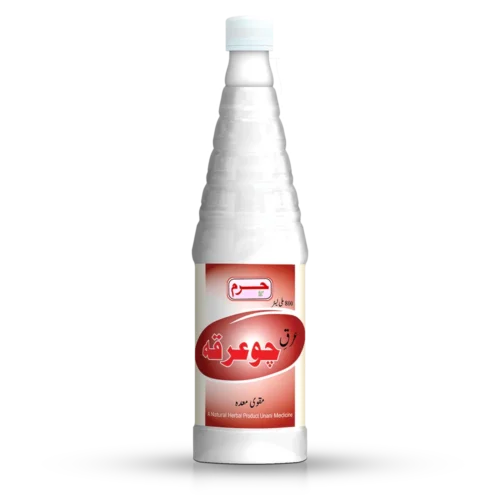 Haram Dawakhana Arq-e-Chuarqa for digestive and bloating and appetite