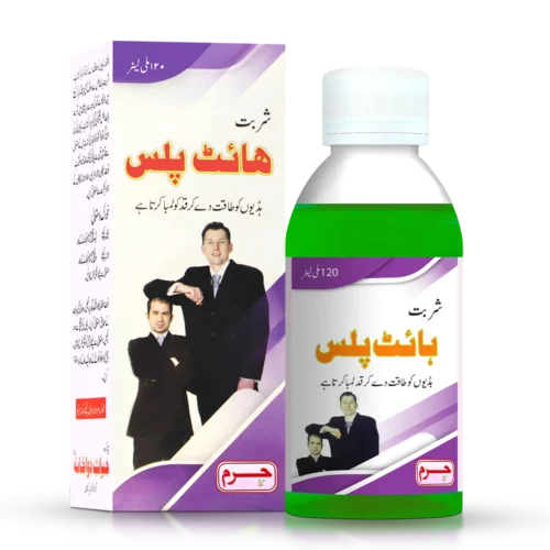 Haram Dawakhana Height Plus syrup for height increase