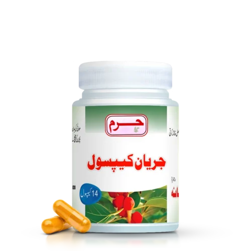 Haram Dawakhana Jaryan Capsules for Jaryan spermatorrhea