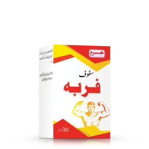 Haram Dawakhana Safoof Farba for weight gain