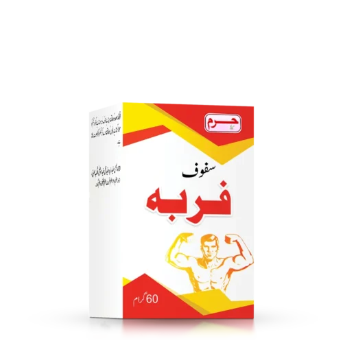 Haram Dawakhana Safoof Farba for weight gain