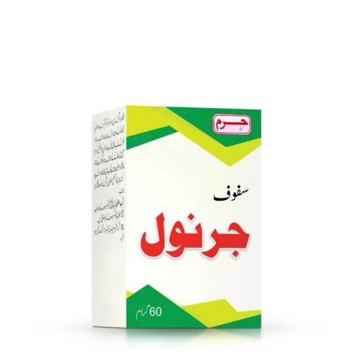 Haram Dawakhana Safoof Jarnol for Jaryan Ahtlam or ehtlam and sperm count