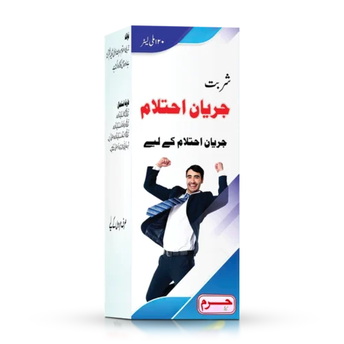 Haram Dawakhana Syrup Jaryan ehtelam in spermatorrhea