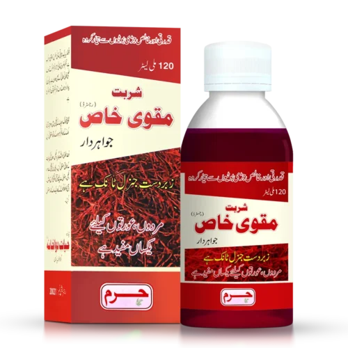 Haram Dawakhana Syrup Muqawwi Khas Jawahardar for blood reproduction and energy