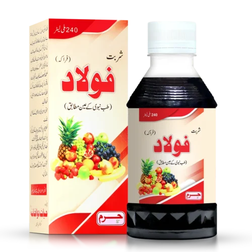 Haram Dawakhana Syrup faulad liver blood cells Energy blood deficiencies