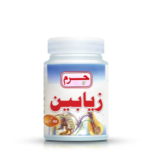Haram Dawakhana Ziabeen tablets for diabetes and insulin production