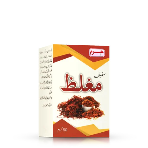 Haram Dawakhana safoof Mughalliz for Jaryan ehtelam and vitality