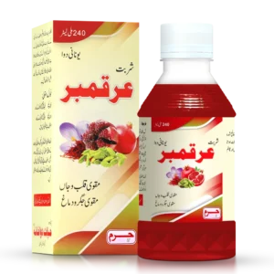 Haram Dawakhana syrup Arq Amber vital organs energy energizing