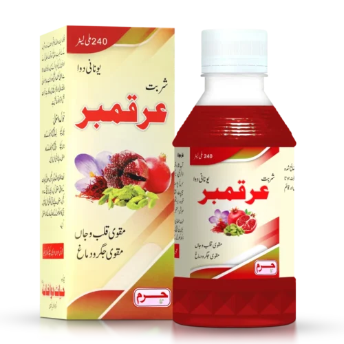 Haram Dawakhana syrup Arq Amber vital organs energy energizing