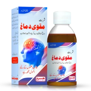 Haram Dawakhana syrup Muqawwi Dimagh for brain health