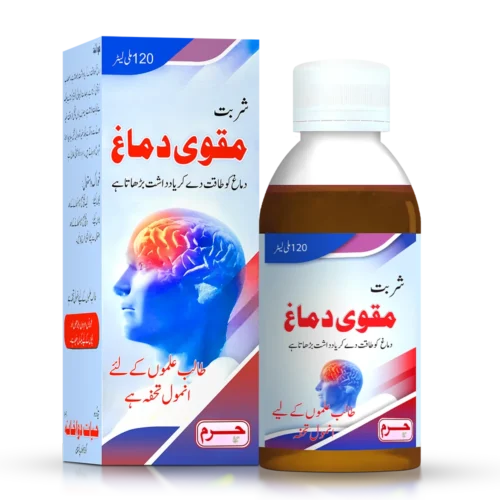 Haram Dawakhana syrup Muqawwi Dimagh for brain health