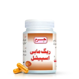 Haram dawakhana Capsule reg mahi for male weakness sexual stamina and increase timming