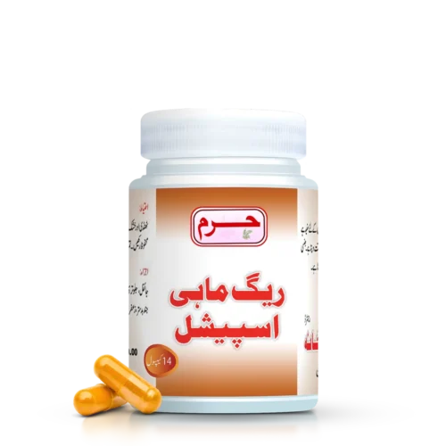 Haram dawakhana Capsule reg mahi for male weakness sexual stamina and increase timming