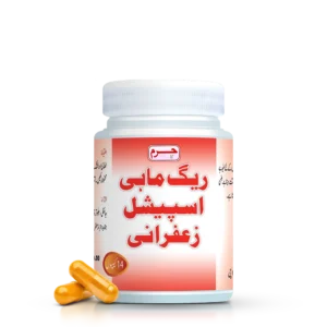 Haram dawakhana Capsule reg mahi zafrani in for male weakness sexual stamina and increase timming
