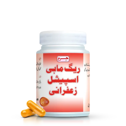 Haram dawakhana Capsule reg mahi zafrani in for male weakness sexual stamina and increase timming
