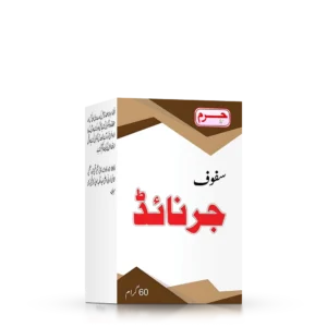 Haram dawakhana safoof Jernide for control excessive sensitivity of male genital organs