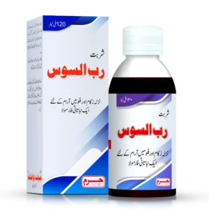 Haram dawakhana syrup Rub-ul-sous for colds and flu