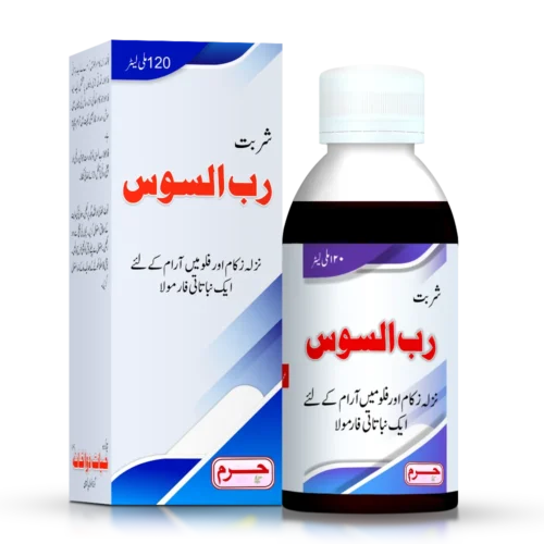 Haram dawakhana syrup Rub-ul-sous for colds and flu