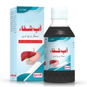 Haram Dawakhana Aab-e-Shifa syrup for stomach, liver, constipation, cholesterol, and heart health