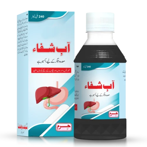 Haram Dawakhana Aab-e-Shifa syrup for stomach, liver, constipation, cholesterol, and heart health
