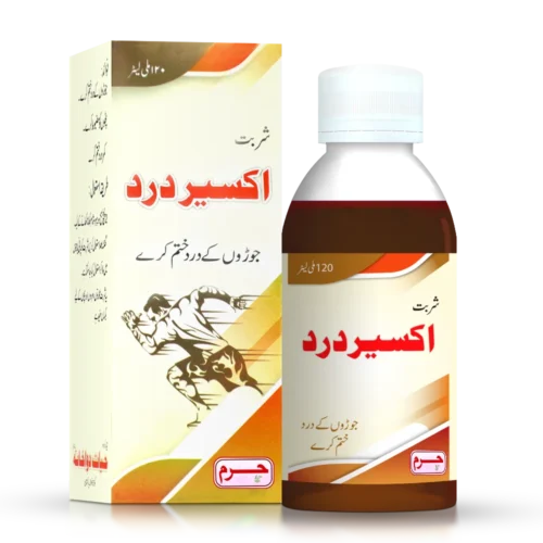 Haram Dawakhana Akseer-e-Dard syrup for body pain relief