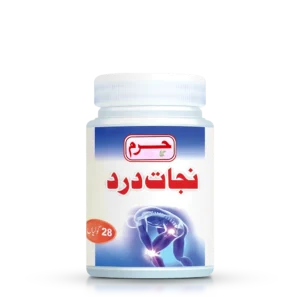 Haram Dawakhana Nijat-e-Dard tablets for body pain relief
