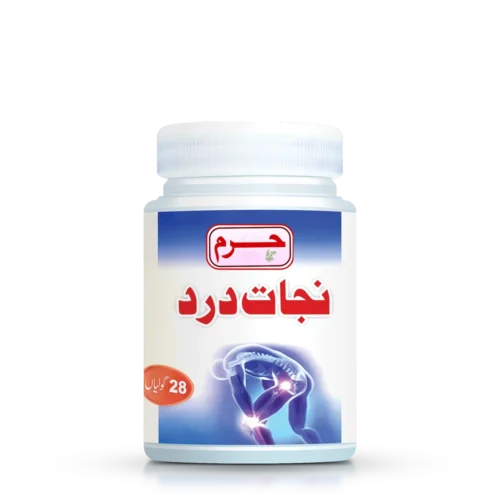 Haram Dawakhana Nijat-e-Dard tablets for body pain relief