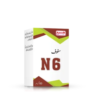 Haram Dawakhana safoof N6 for liver health