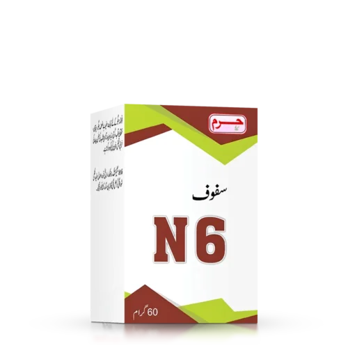 Haram Dawakhana safoof N6 for liver health