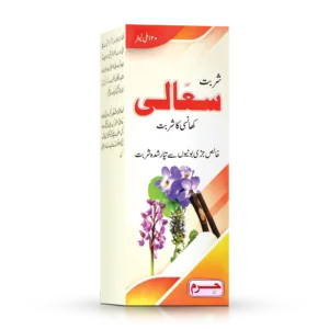Haram dawakhana Cough syrup Suali or Sualin for cold cough asthma