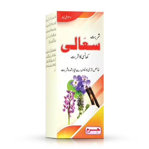 Haram dawakhana Cough syrup Suali or Sualin for cold cough asthma
