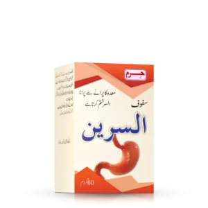 Haram dawakhana Safoof Alsreen for stomach acidity