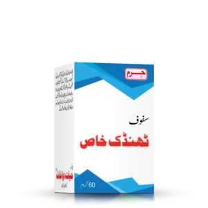 Haram dawakhana Safoof Thandak Khas for liver heat heart palpitation and anxiety