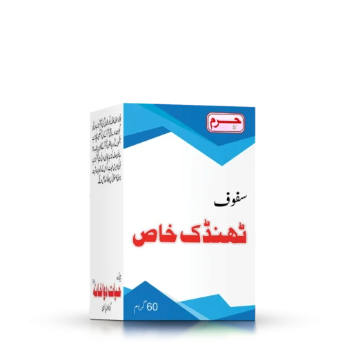 Haram dawakhana Safoof Thandak Khas for liver heat heart palpitation and anxiety