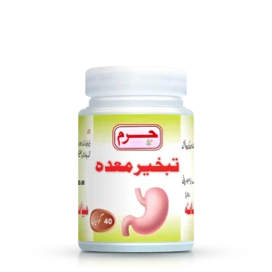 Haram dawakhana Tabkhir-e-maida tablets for stomach acidity