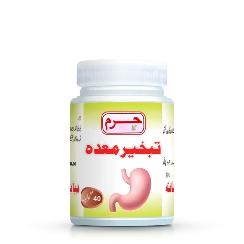 Haram dawakhana Tabkhir-e-maida tablets for stomach acidity