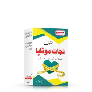 Haram dawakhana safoof Nijat-e-Motapa for weight loss