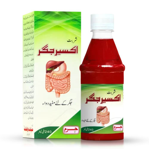 Haram dawakhana syrup Akseer-e-Jigar for liver health